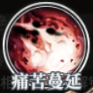 《时之歌》玉茗风神云游技能介绍