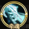 《时之歌》格洛莉娅炼金少女技能介绍