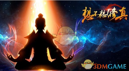 《想不想修真》加入门派有什么要求