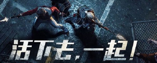 明日之后庄园修复期什么意思