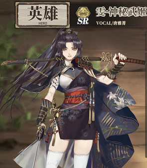 《时之歌》雯神秘武姬技能介绍
