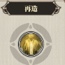 《时之歌》墨影侍技能介绍
