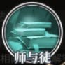 《时之歌》墨影侍技能介绍