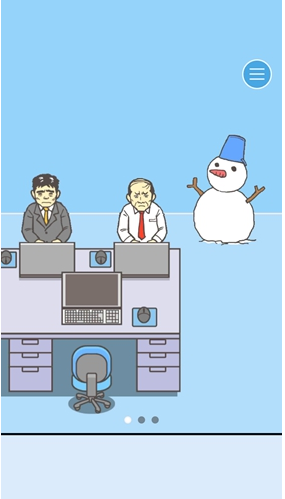 《走出办公室2》第25关通关攻略