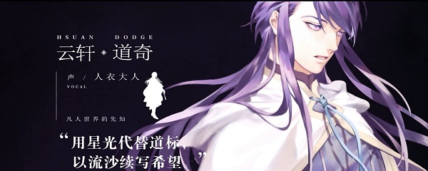 时之歌前排角色怎么解锁
