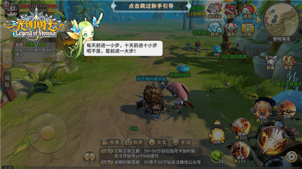 高品质魔核天天领 《光明勇士》萌新养成计划启动！