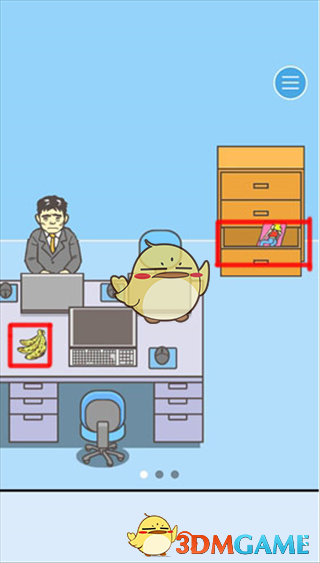 《走出办公室2》第27关通关攻略