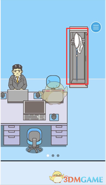 《走出办公室2》第29关通关攻略