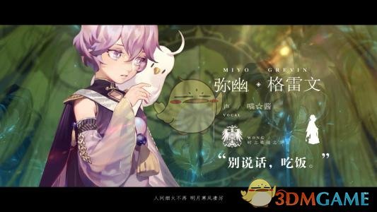 《时之歌》治疗英雄推荐