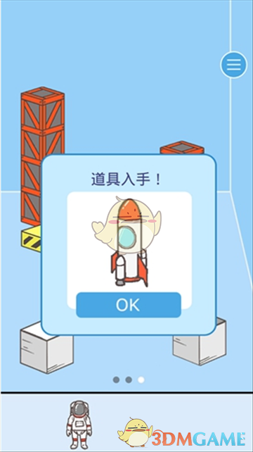 《走出办公室2》第30关通关攻略