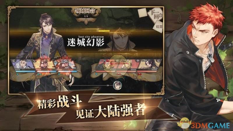 《时之歌》RR英雄推荐