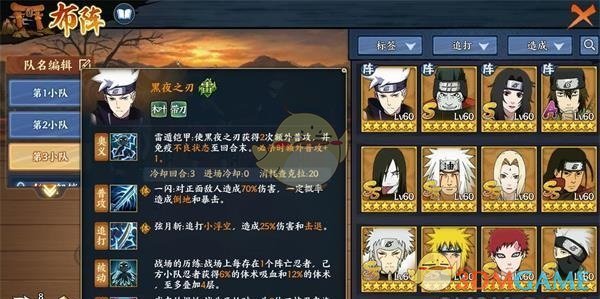 《明日之后》充值不成功怎么办