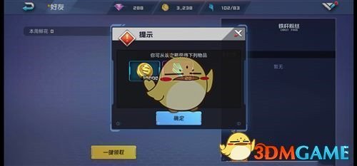 《魂武者》如何获得体力