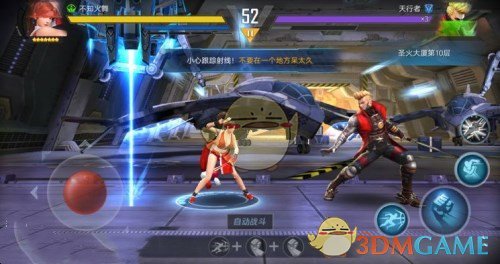 《魂武者》圣火大厦副本通关攻略