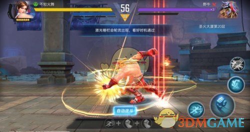 《魂武者》圣火大厦副本通关攻略