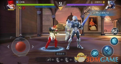 《魂武者》圣火大厦副本通关攻略