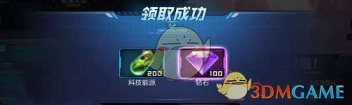 《魂武者》圣火大厦副本通关攻略