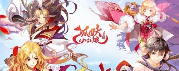 狐妖小红娘手游飞花令怎么玩