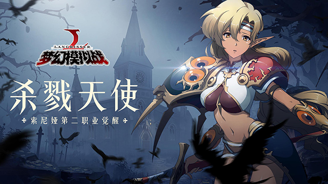 奖励再升级 《梦幻模拟战》喜迎秘境挑战周