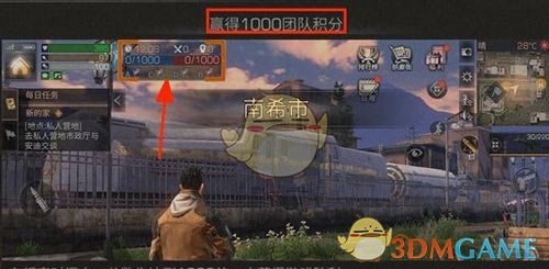 《明日之后》南希市控点赛怎么玩