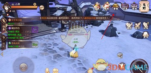 《侍魂：胧月传说》怎么买金币