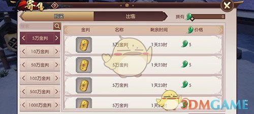 《侍魂：胧月传说》怎么买金币