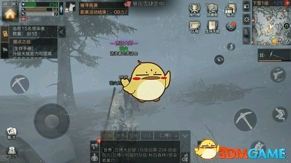 《明日之后》多喝热水任务完成攻略