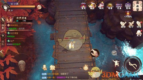 《侍魂：胧月传说》吊桥流水在哪