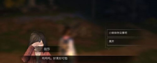 明日之后丽莎回家任务怎么做