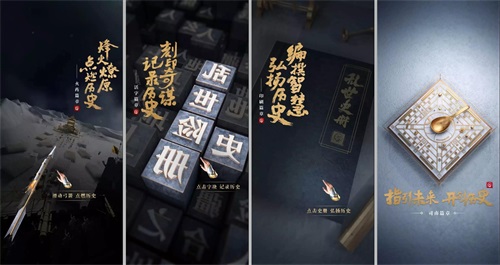 以“智造”之名，看《乱世王者》品牌生态搭建趋势