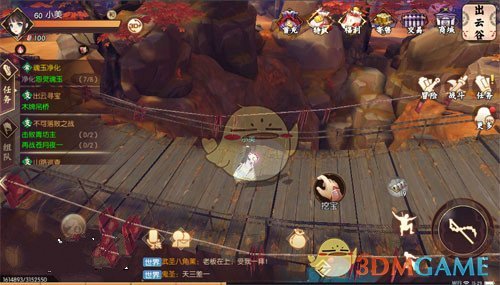 《侍魂：胧月传说》木牌吊桥在哪