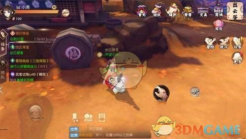 《侍魂：胧月传说》出云使者在哪