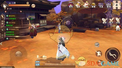 《侍魂：胧月传说》酒香四溢在哪