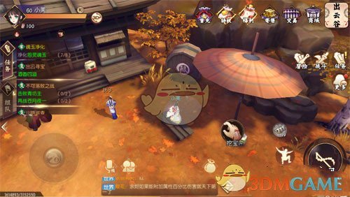 《侍魂：胧月传说》酒香四溢在哪