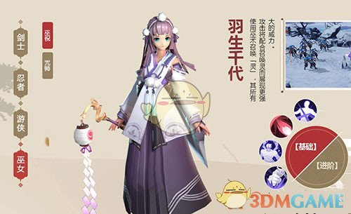 《侍魂：胧月传说》竞技场强势职业推荐
