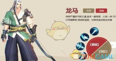 《侍魂：胧月传说》竞技场强势职业推荐