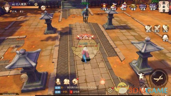 《侍魂：胧月传说》四方御神灯在哪