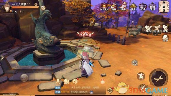 《侍魂：胧月传说》鱼型兽金虎在哪