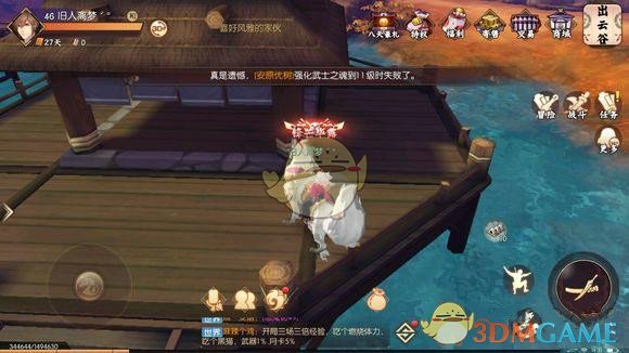 《侍魂：胧月传说》钟音长鸣在哪
