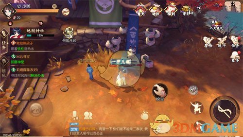 《侍魂：胧月传说》狐面鬼使在哪