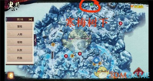 《侍魂：胧月传说》寒梅树下在哪