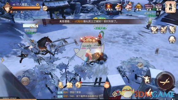 《侍魂：胧月传说》燃烧的篝火在哪