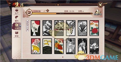 《侍魂：胧月传说》花牌怎么玩
