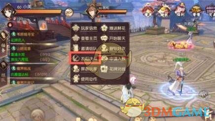《侍魂：胧月传说》自主切磋怎么开