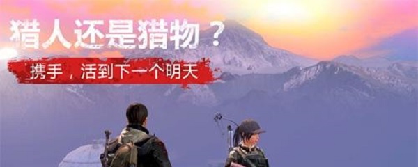明日之后集训证书兑换什么好