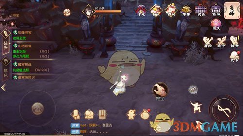 《侍魂：胧月传说》老阴玄武在哪