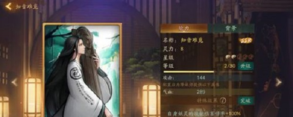 神都夜行录剑圣带什么拓印卡