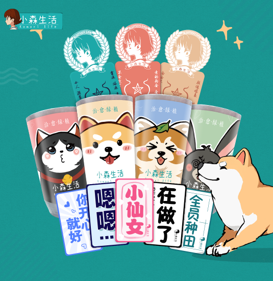 CP23最佛系操作，《小森生活》现场养猪？