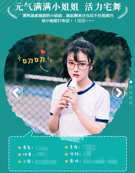 CP23最佛系操作，《小森生活》现场养猪？