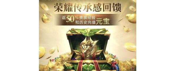乱世王者传承怎么弄